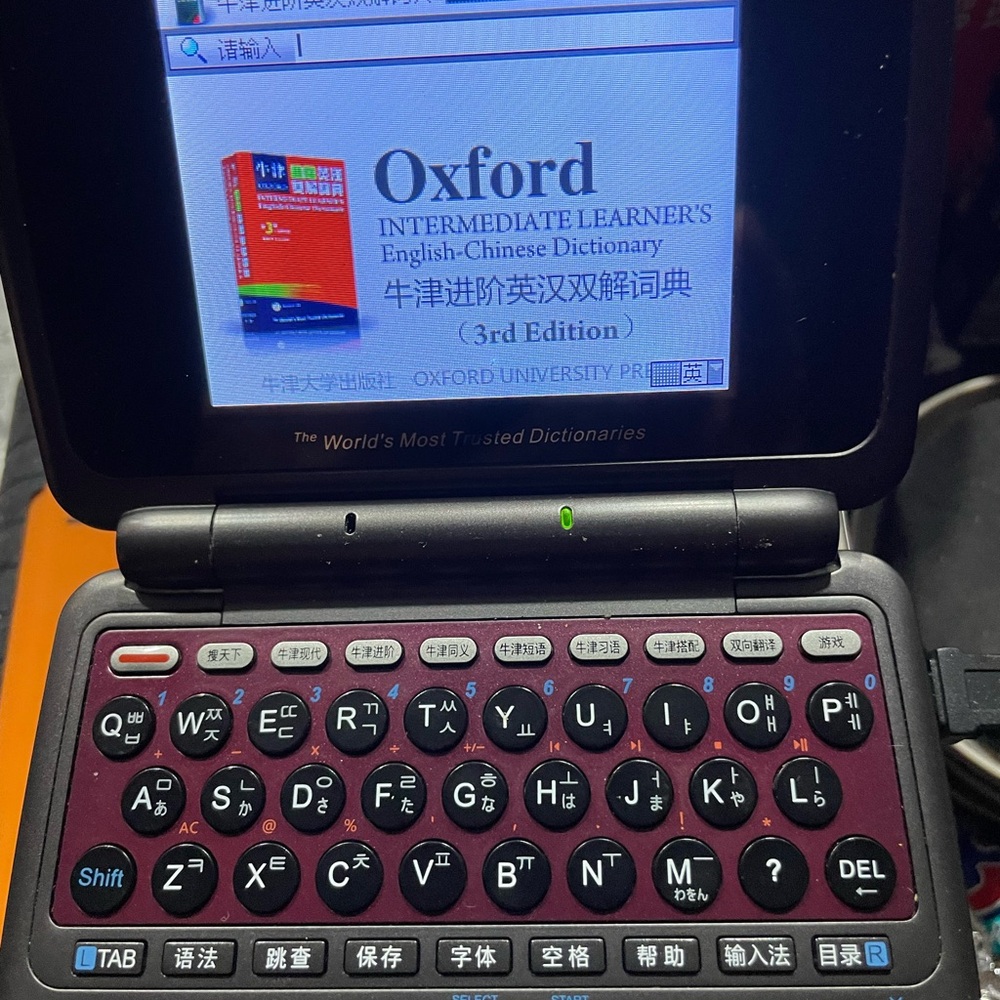 Oxford Electronic Dictionary with Keyboard
